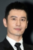 photo Huang Xiaoming