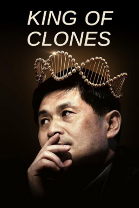 poster King of Clones&nbsp;&nbsp;(2023)