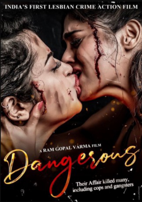 poster Dangerous&nbsp;&nbsp;(2022)
