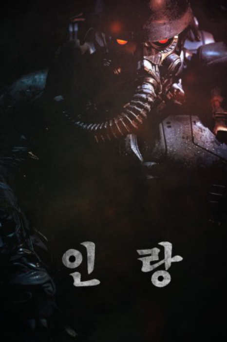 poster Illang: The Wolf Brigade&nbsp;&nbsp;(2018)